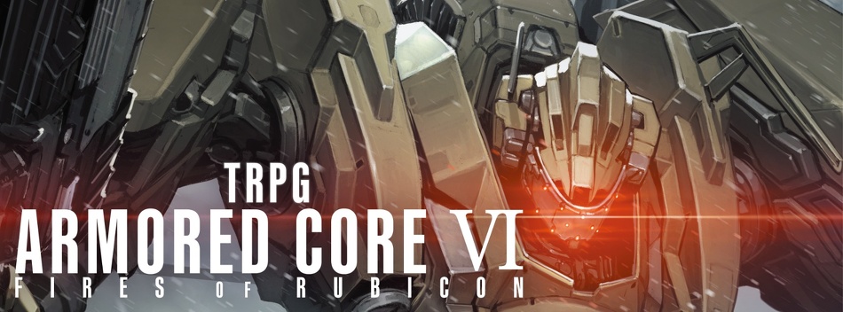 TRPG ARMORED CORE VI FIRES OF RUBICON