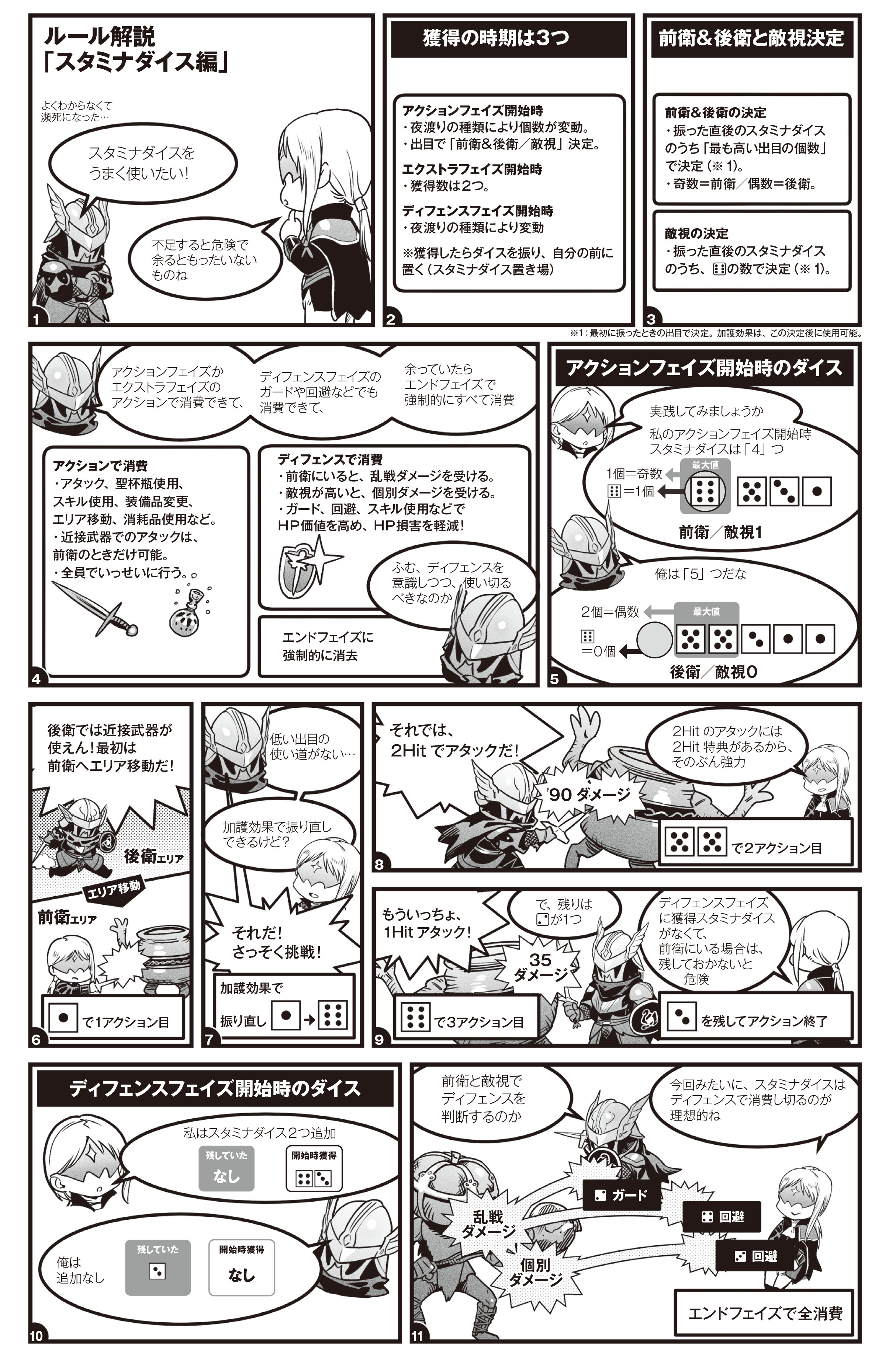 comic02